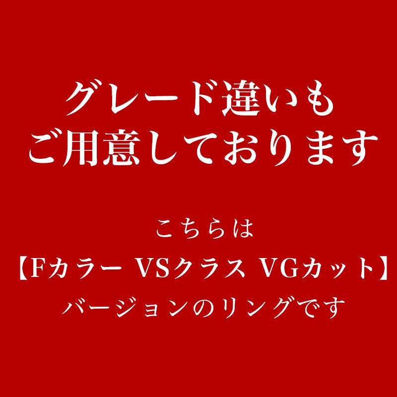 ダイヤモンド フルエタニティ リング【Fカラー VS VG クラス】プラチナ  pt950  0.5ct 重ねづけ 指輪  記念日 フチありの画像