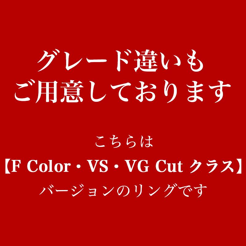 ダイヤモンド リング プラチナ pt950 0.30ctUP テンダイヤ 10ダイヤ ダイヤ 指輪 【Fカラー VS VG クラス】エタニティ 爆買の画像