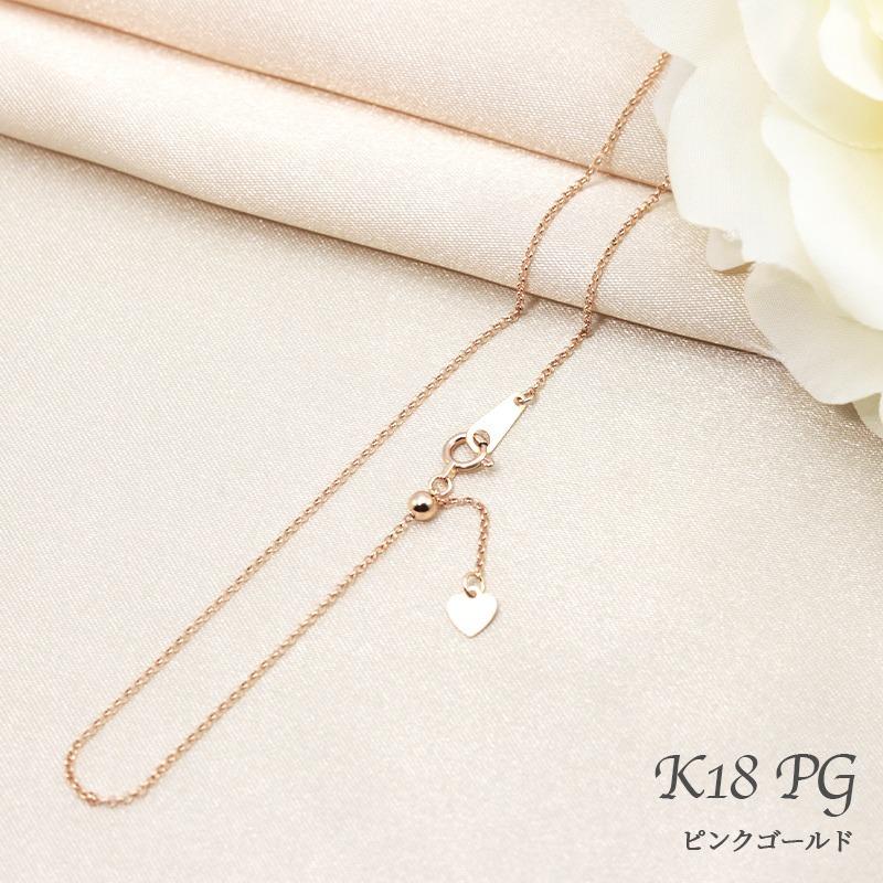Jeweluce K18 YG/WG/PG ハーフラウンドチェーン 幅1.2mm 45cm 50cm 