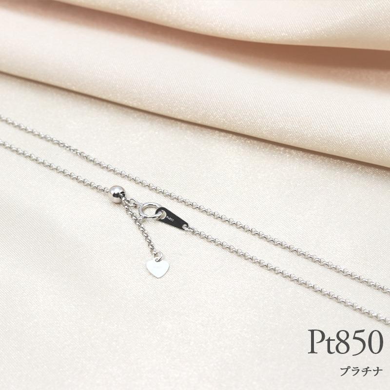pt850ハーフラウンドチェーン 幅1.5mm 45cm 50cm 選べる 長さ調節 線径0.6mm ネックレス ペンダント プラチナ プレゼント 資産 誕生日 ギフト 記念日の画像