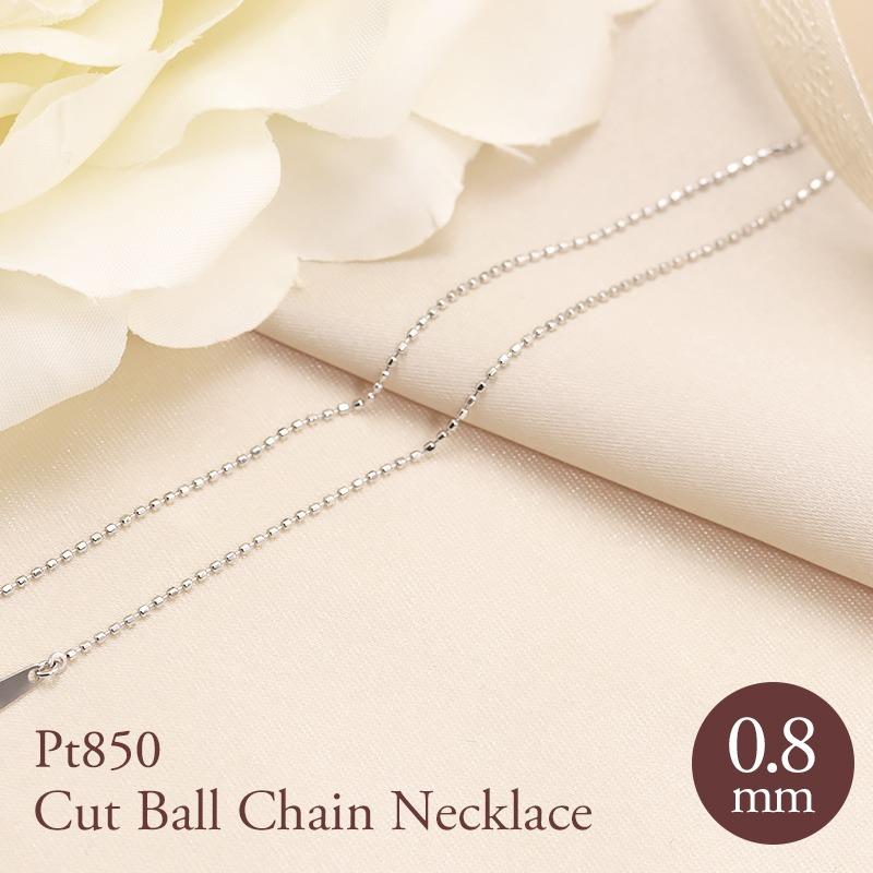 40cm Pt850 プラチナ カット ボール チェーン ネックレス