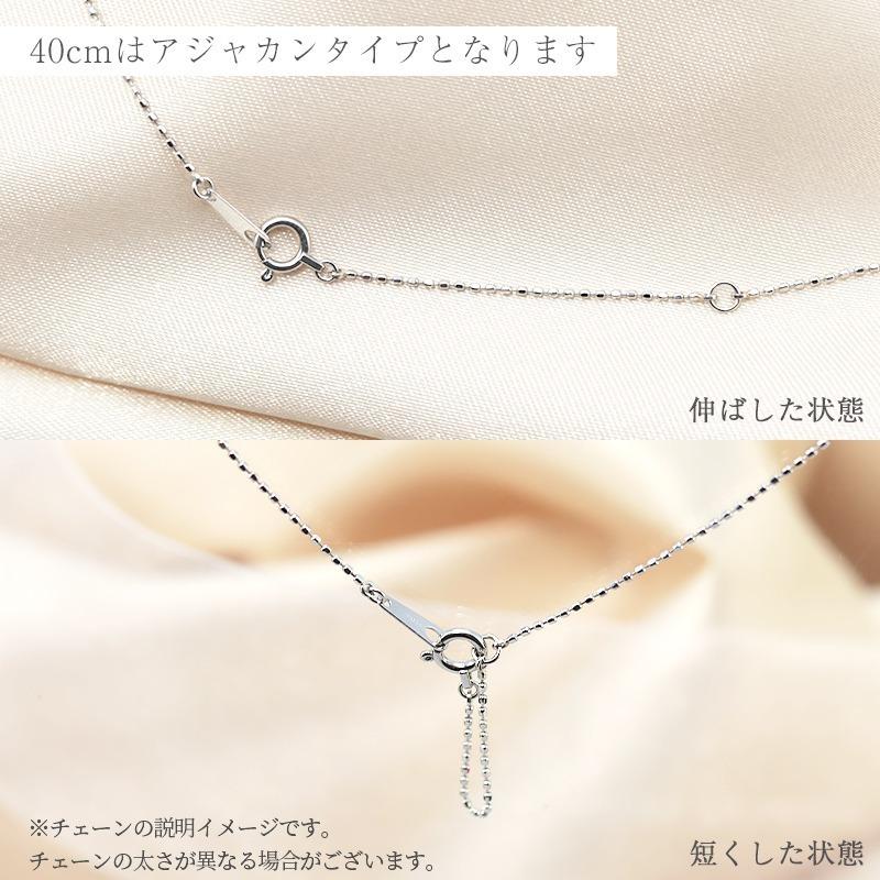 pt850 0.8ｍｍ カットボール チェーン 幅0.8mm 40cm/45cm 長さ調節 ネックレス ペンダント プラチナ プレゼント 資産 誕生日 ギフト 記念日の画像