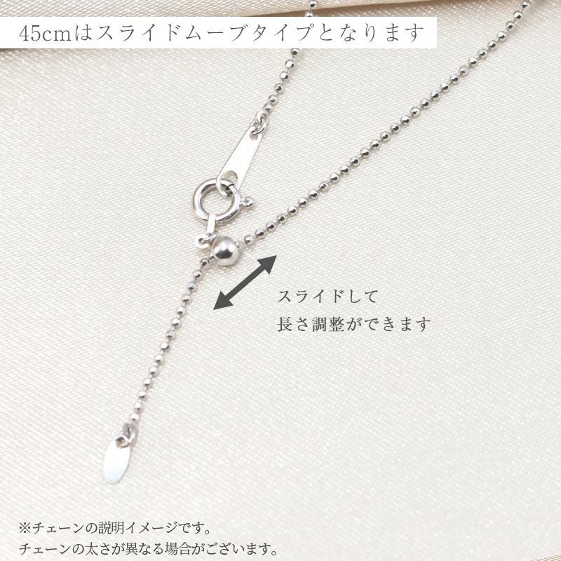 pt850 1.0ｍｍ カットボール チェーン 幅1.0mm 40cm/45cm 長さ調節 ネックレス ペンダント プラチナ プレゼント 資産 誕生日 ギフト 記念日の画像