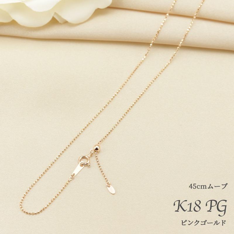 K18 YG/PG/WG 1.0ｍｍ カットボール チェーン 幅1.0mm 40cm/45cm 長さ調節 ネックレス ペンダント ゴールド プレゼント 資産 誕生日 ギフト 記念日の画像