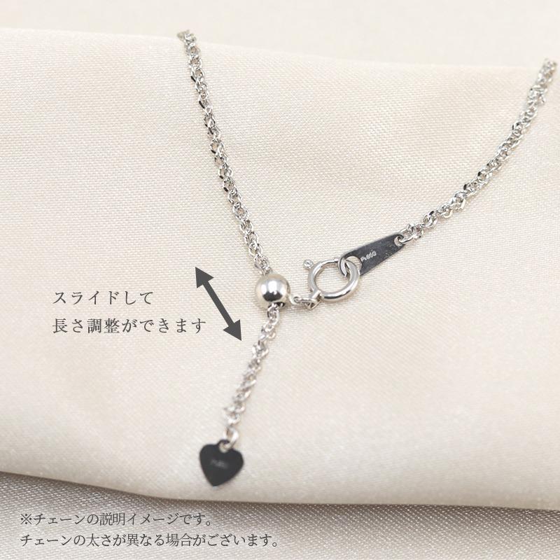 Jeweluce pt850 グメットツイスト チェーン 幅1.8mm 45cm 長さ調節 線 
