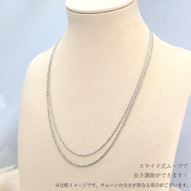 pt850 グメットツイスト チェーン 幅1.8mm 45cm 長さ調節 線径0.30mm ネックレス ペンダント プラチナ プレゼント 資産 誕生日 ギフト 記念日の画像