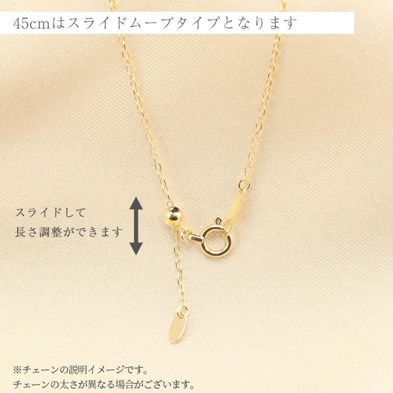 K18 YG/WG/PG　アズキチェーン 【線径0.2mm　太さ0.8mm】 40cm 45cm 長さ調節 ネックレス ペンダント 18金 18K プレゼント 資産 誕生日 ギフトゴールド あずきの画像