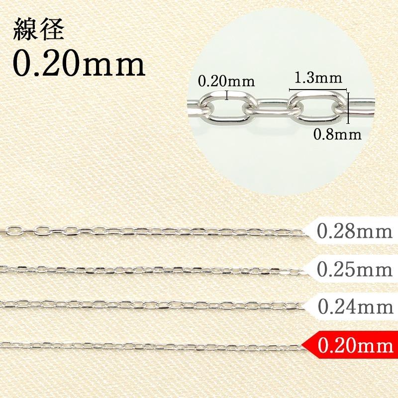 K18 YG/WG/PG　アズキチェーン 【線径0.2mm　太さ0.8mm】 40cm 45cm 長さ調節 ネックレス ペンダント 18金 18K プレゼント 資産 誕生日 ギフトゴールド あずきの画像