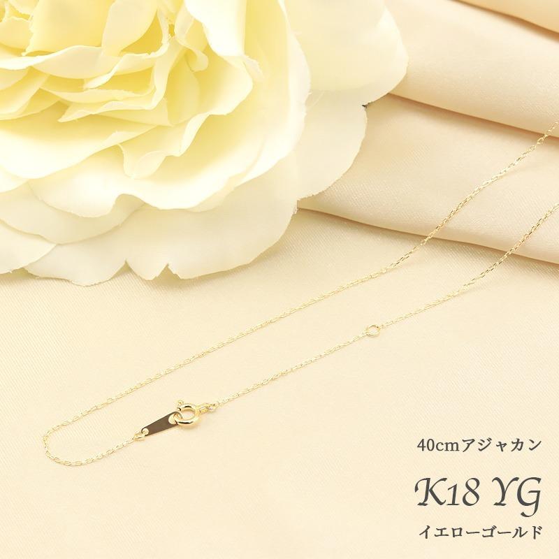Jeweluce K18 YG/WG/PG アズキチェーン 【線径0.2mm 太さ0.8mm Jeweluce K18 YG/WG/PG アズキチェーン 【線径0.2mm 太さ0.8mm