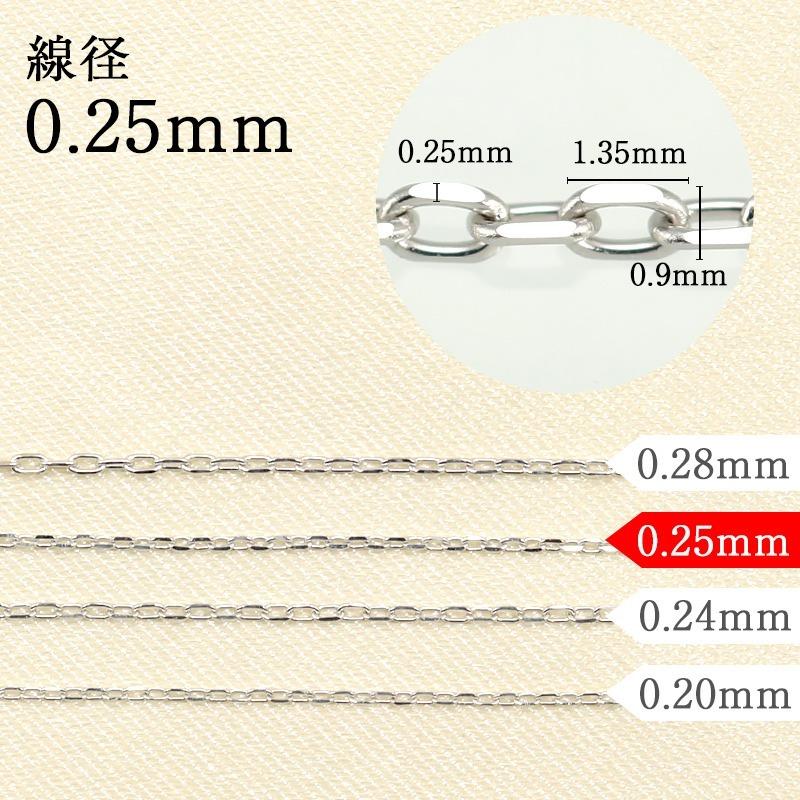 pt850 アズキチェーン 【線径0.25mm　太さ0.9mm】 40cm 45cm 選べる 長さ調節 ネックレス ペンダント プラチナ プレゼント 資産 誕生日 ギフト あずきの画像