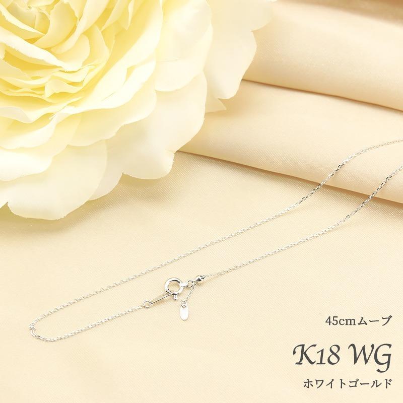 Jeweluce K18 YG/WG/PG アズキチェーン 【線径0.25mm 太さ0.9mm Jeweluce K18 YG/WG/PG アズキチェーン 【線径0.25mm 太さ0.9mm