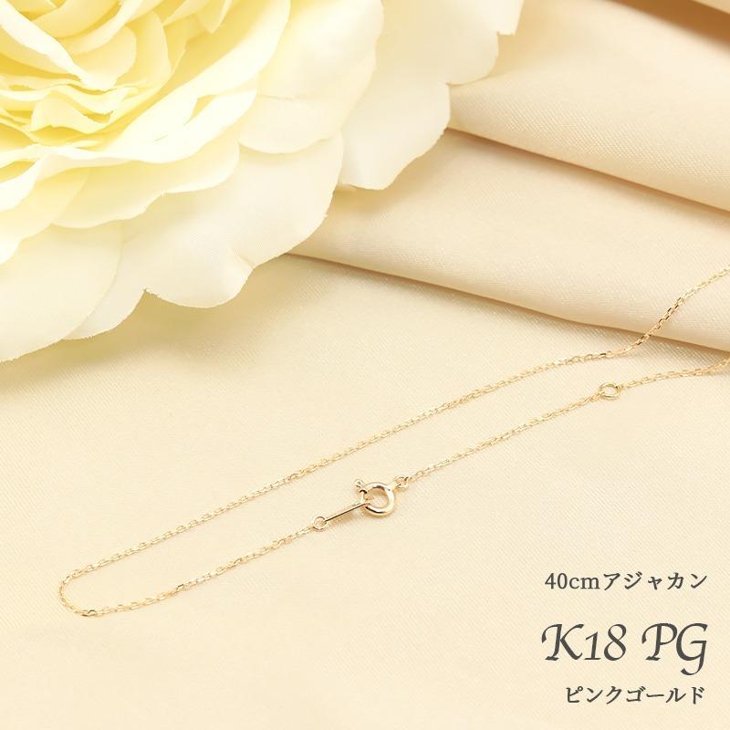 Jeweluce（ジュエルーチェ） K18 YG/WG/PG アズキチェーン 【線径0.25