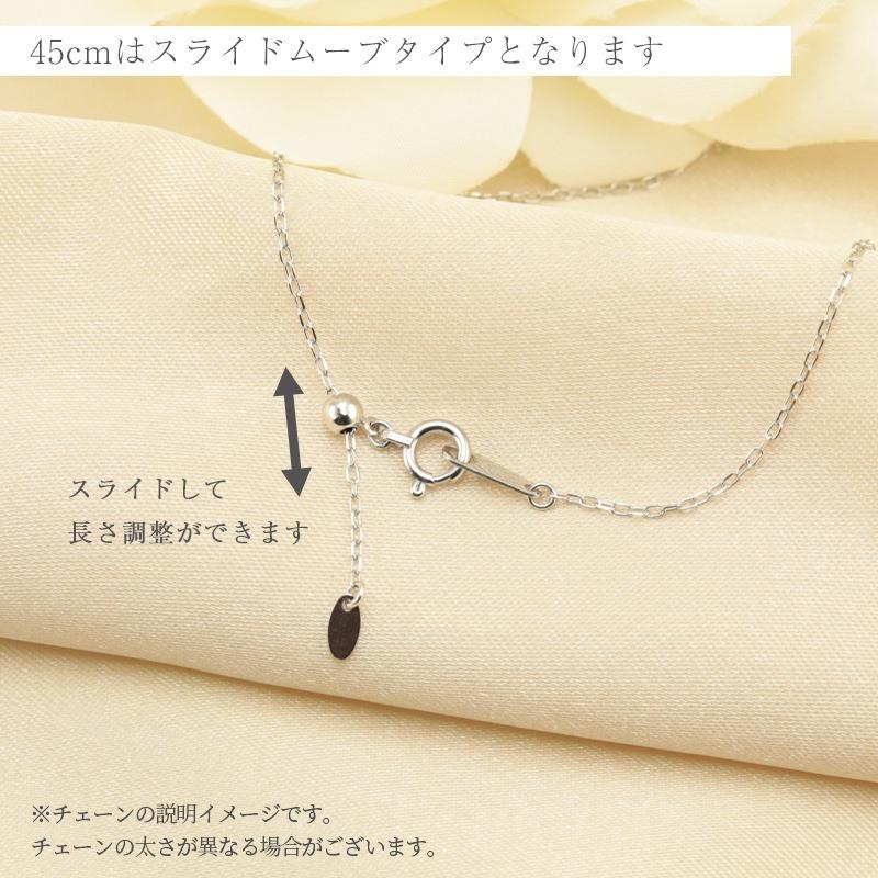Jeweluce pt850 アズキチェーン 【線径0.28mm 太さ1.0mm】 40cm 45cm