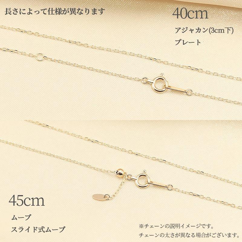 Jeweluce K18 YG/WG/PG アズキチェーン 【線径0.28mm 太さ1.0mm】 40cm 