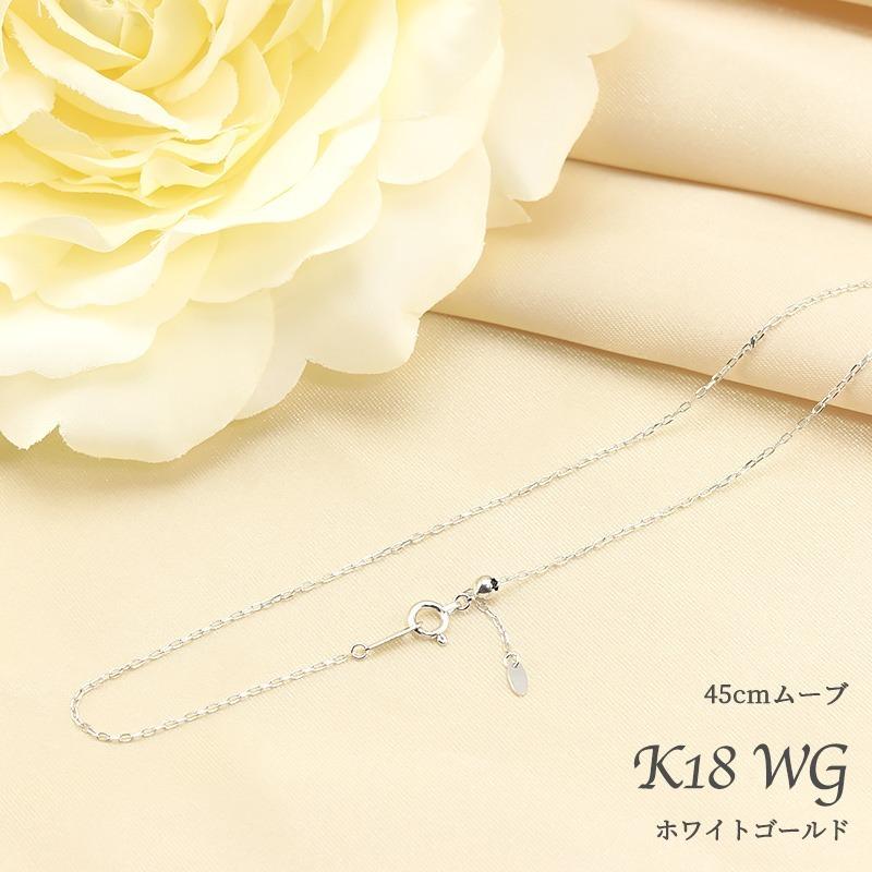 K18 YG/WG/PG　アズキチェーン 【線径0.28mm　太さ1.0mm】 40cm 45cm 長さ調節 ネックレス ペンダント 18金 18K 　ギフト 記念日 ゴールド 小豆 あずきの画像
