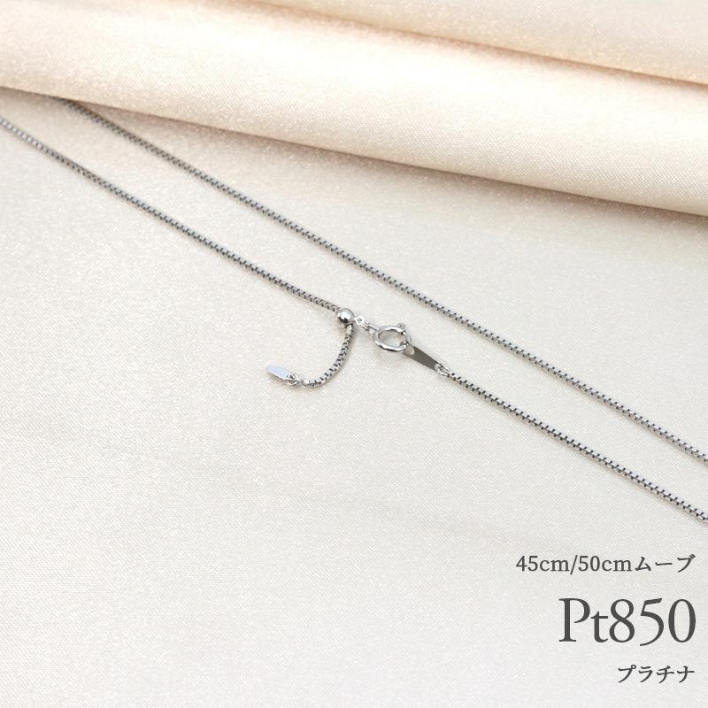 pt850 ベネチアンチェーン 幅1.0mm 40cm 45cm 50cm 選べる 長さ調節 ネックレス ペンダント プラチナ プレゼント 資産 誕生日 ギフト 記念日｜jeweluce｜04