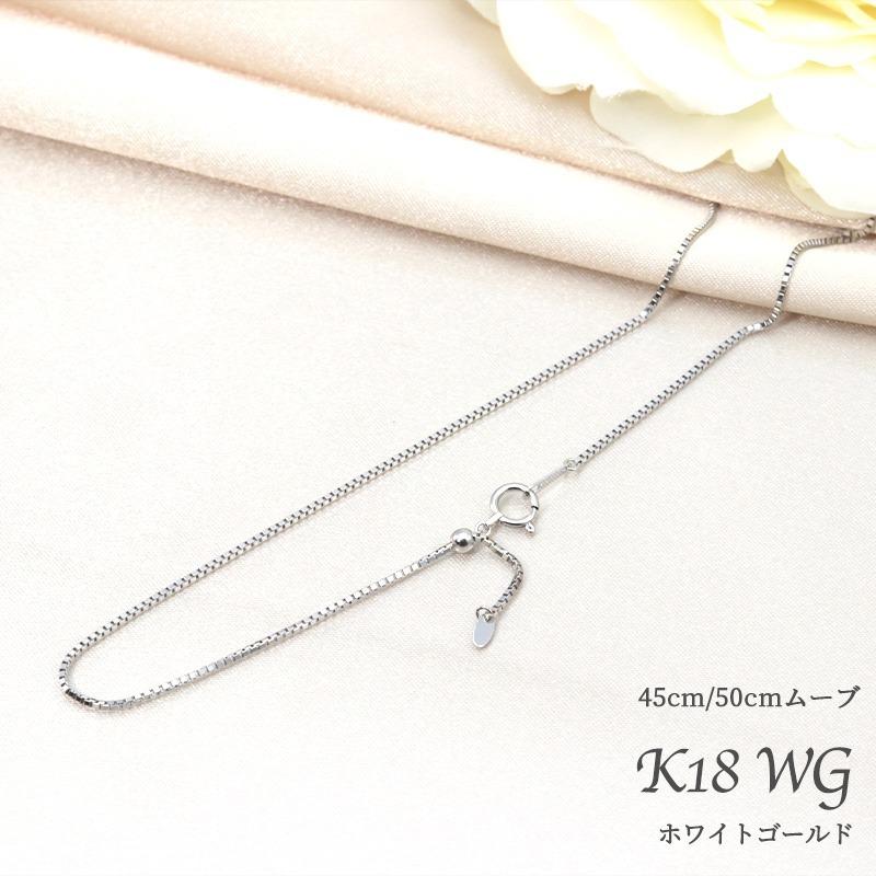 Jeweluce（ジュエルーチェ） K18 YG/WG/PG ベネチアン 幅1.0mm 40cm