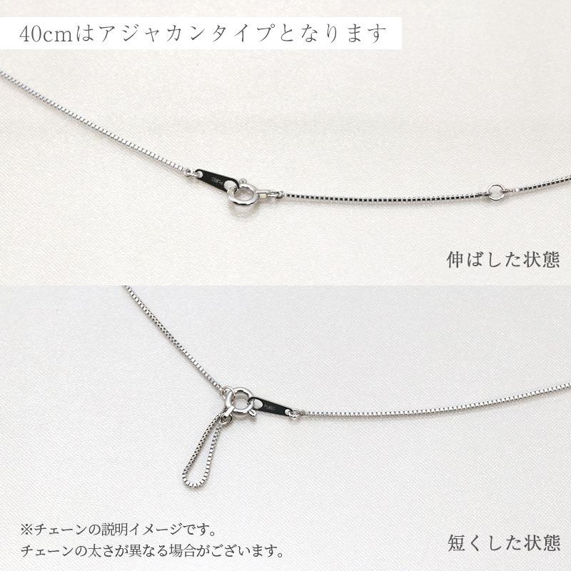 pt850 ベネチアン 幅1.2mm 40cm 45cm 50cm 選べる 長さ調節 ネックレス ペンダント プラチナ プレゼント 資産 誕生日 ギフト 記念日の画像
