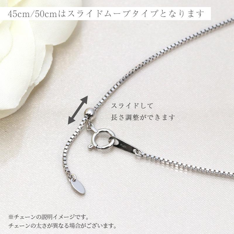 pt850 ベネチアン 幅1.2mm 40cm 45cm 50cm 選べる 長さ調節 ネックレス ペンダント プラチナ プレゼント 資産 誕生日 ギフト 記念日の画像