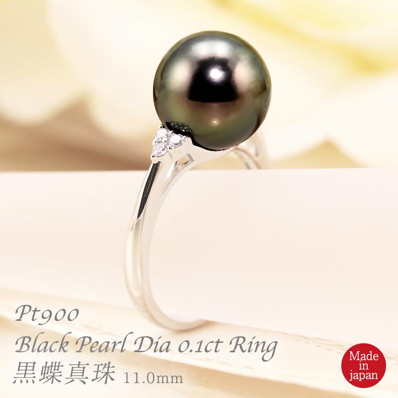 Jeweluce（ジュエルーチェ） Pt900 黒蝶真珠 11mm ダイヤモンド 0.1ct 