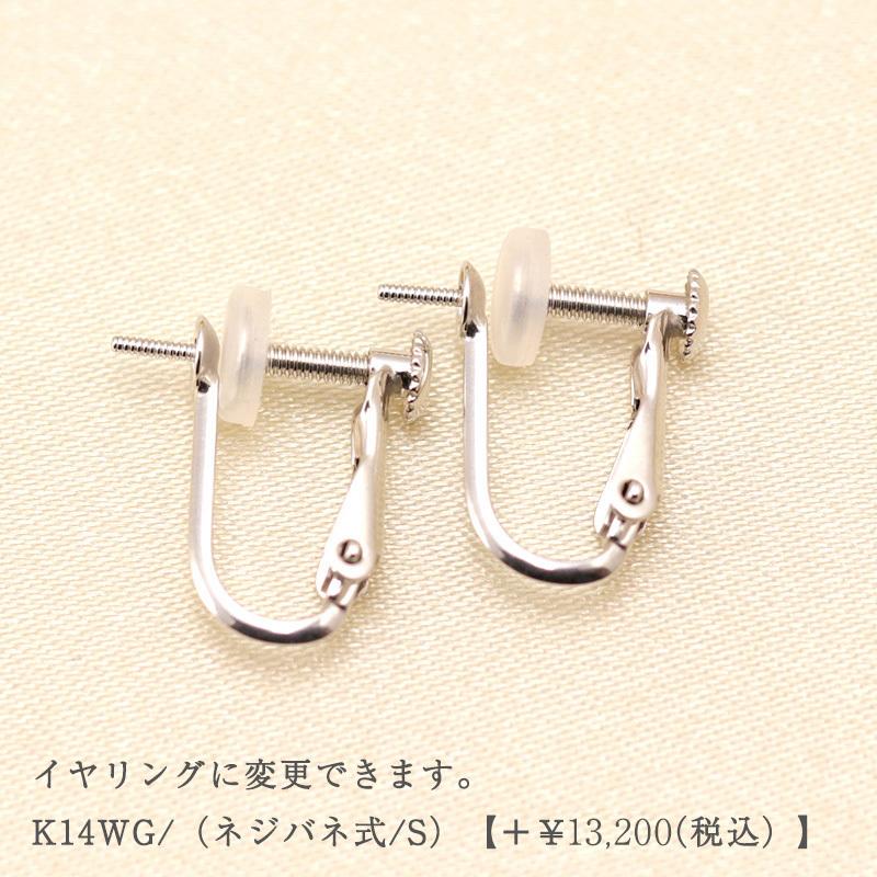Jeweluce K14WG あこや本真珠 7mm ピアス イヤリング パール 本真珠  