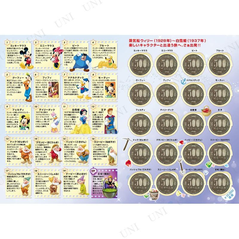 ディズニーブックスタイル貯金箱 未使用品