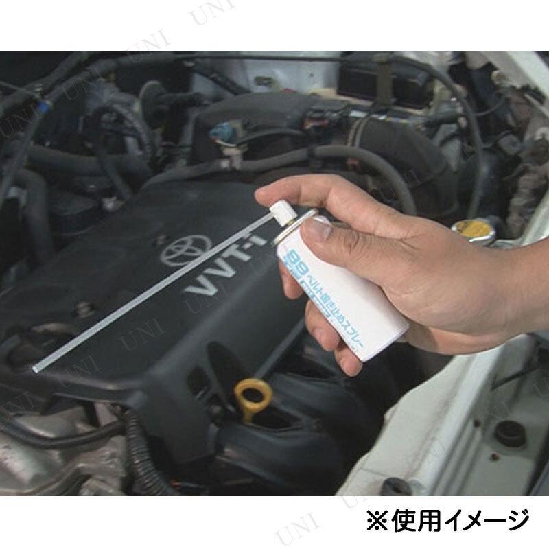 取寄品 ソフト99 ベルト鳴き止めスプレー Pw s ジュエルワールド 通販 Yahoo ショッピング