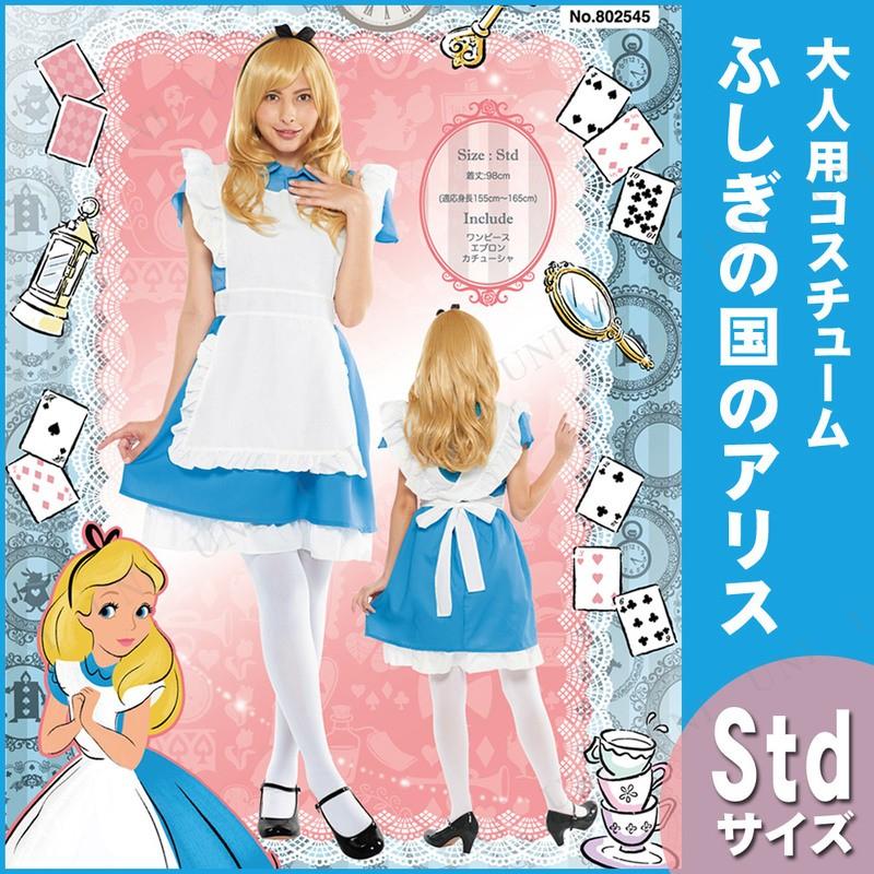 シークレットハニー ディズニー アリス 仮装 ドレス 衣装 シークレットハニー ディズニー アリス 仮装 ドレス 衣装