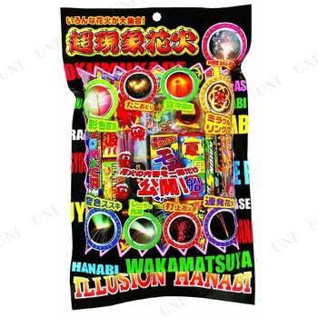 超現象花火no 5000 Www Fakfakkab Go Id