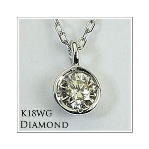 1粒 0.1ct ダイヤモンド ペンダント ネックレス K18WG/YG 4P0406 **