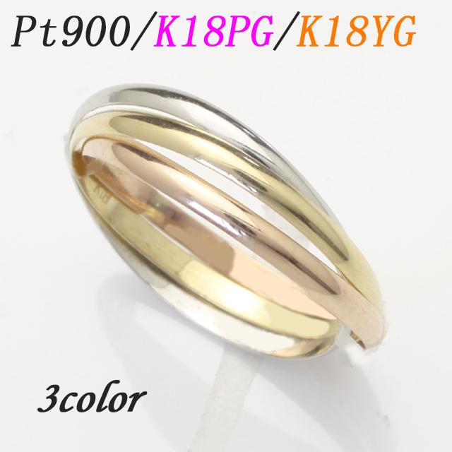 PT900/K18PG/K18YG プラチナ リング 指輪 3連 スリーカラー 4r0152b｜jewerly-way