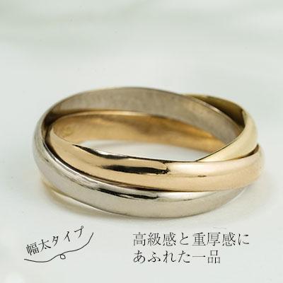 3〜20号 スリーカラー 3連 リング 3カラー K18WG／K18YG／K18PG   4R0222W-C**の画像