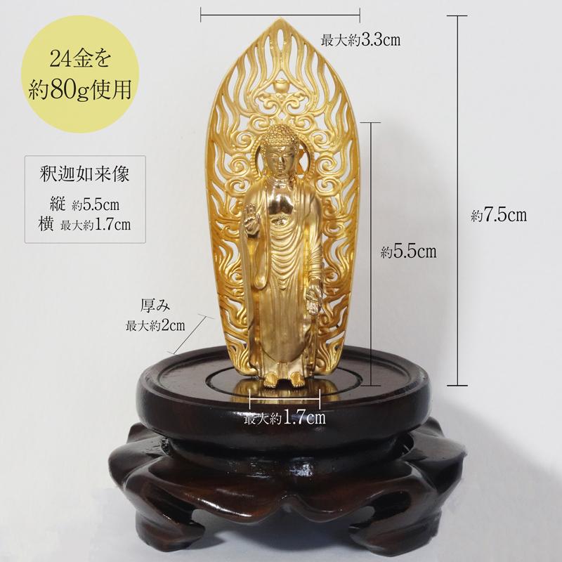 純金 K24 24金 釈迦如来 仏像 置物 仏教 悟り 装飾 金 ゴールド 純金 K24 24金 釈迦如来 仏像 置物 仏教 悟り 装飾 金 ゴールド