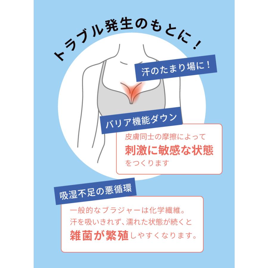 装道美容汗とりランジェリー(Mサイズ )汗とりパッド付き 装道美容汗