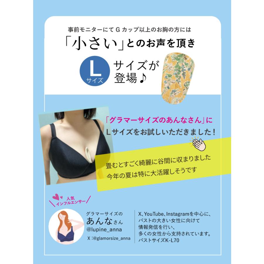 胸 汗とり | 谷間しのばせ汗キャッチャー 日本製 ジュランジェ 大汗 胸