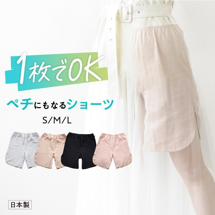 JEWLINGE（ジュランジェ） ＼20％オフ／ペチコートにもなる綿100
