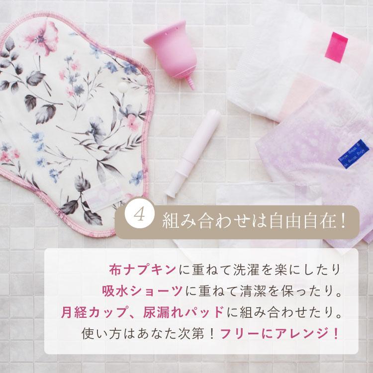JEWLINGE（ジュランジェ） 布ナプキン 使い捨て布ナプキン テープなし