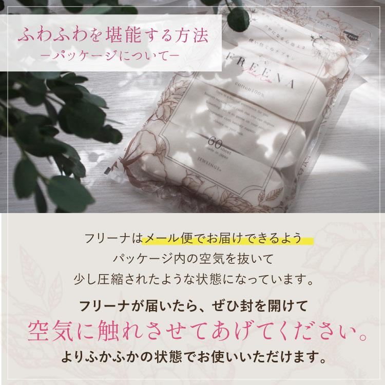 洗えるアイロン無しで常に綺麗！テーブルナプキンフリル新品未使用ベージュ4枚 Amazon | [ジュランジェ] 使い捨て布ナプキン フリーナ テープなし