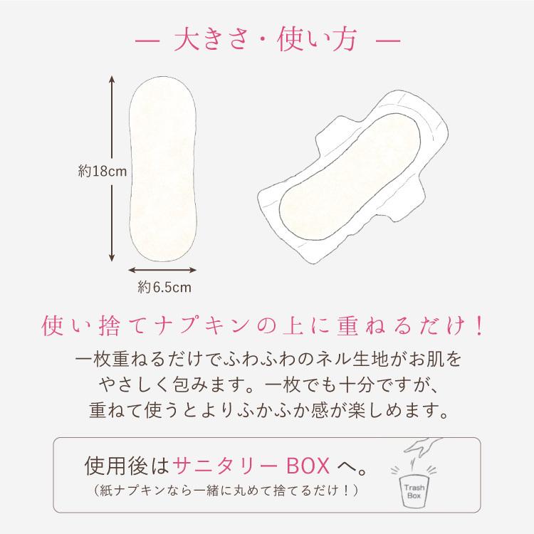 ナプキン 布ナプキン 使い捨て 60枚入 生理用ナプキン 生理用品 フリーナ Freena コットン100 日本製 綿100 日本製 正規品 ジュランジェ Freena 24 布ナプキン専門店 ジュランジェ 通販 Yahoo ショッピング