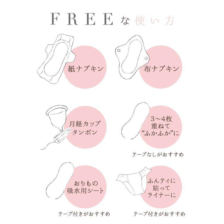 JEWLINGE（ジュランジェ） 使い捨て布ナプキン ［フリーナまとめ買い