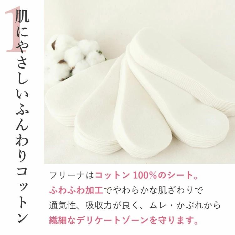 JEWLINGE（ジュランジェ） 布ナプキン 使い捨て布ナプキン テープ付 32