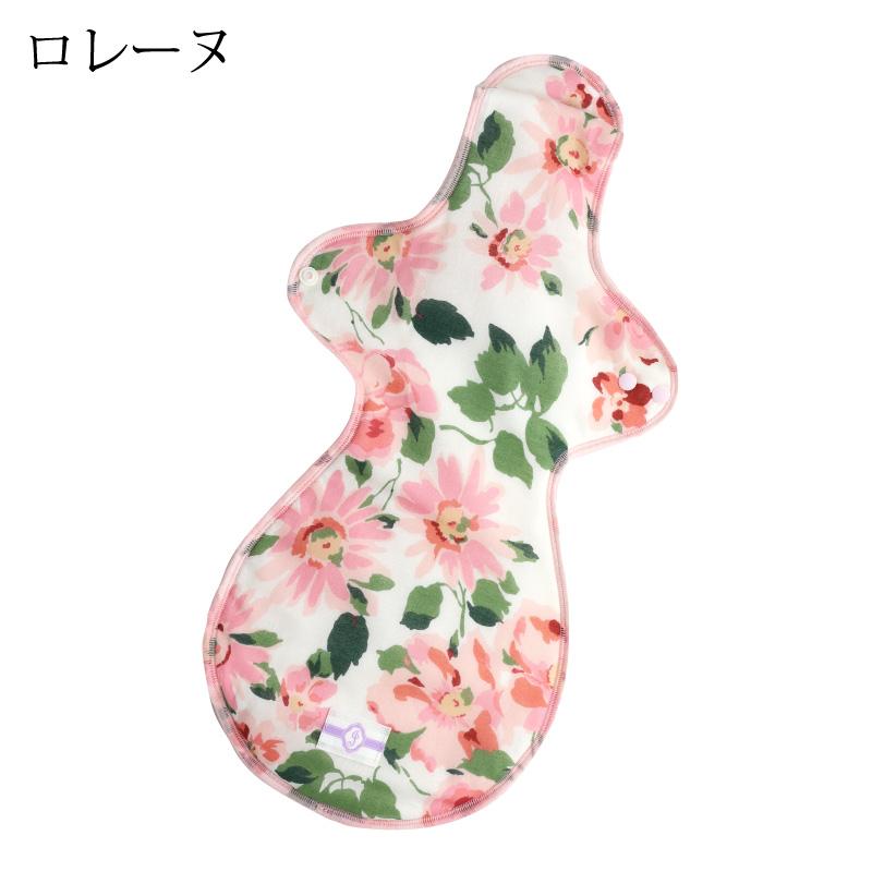 JEWLINGE（ジュランジェ） 布ナプキン 夜用 多い日用 一体型 LLサイズ
