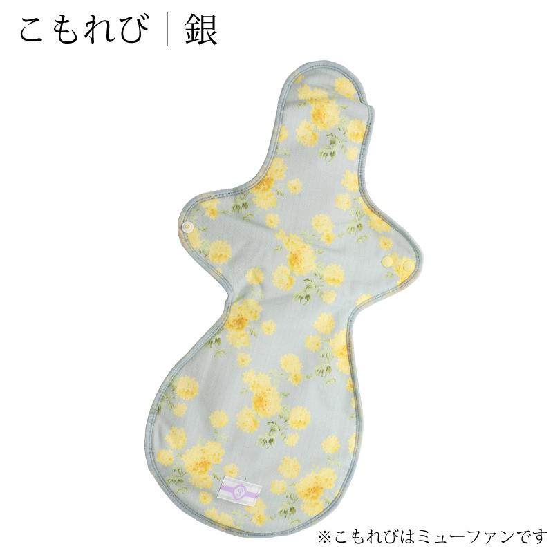 JEWLINGE（ジュランジェ） 布ナプキン 夜用 多い日用 一体型 LLサイズ