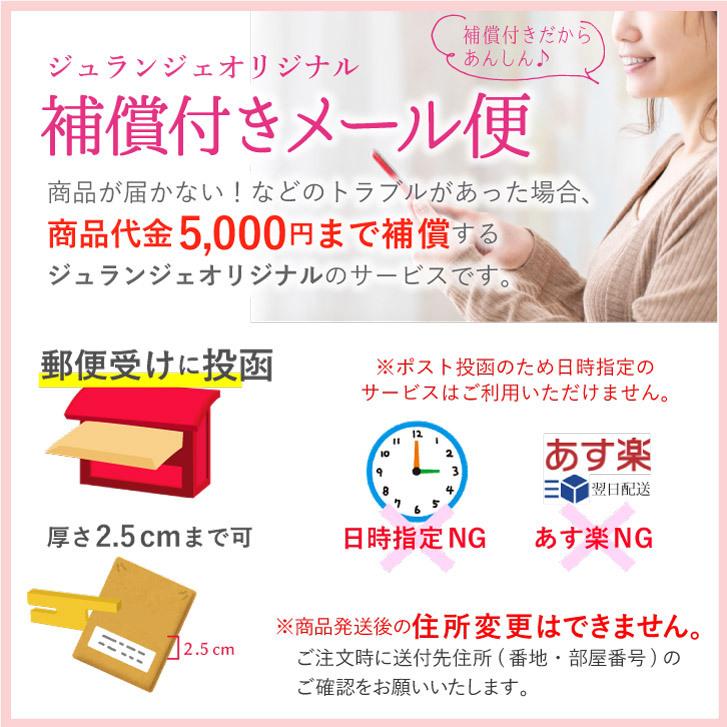 布ナプキン 夜用 多い日用 一体型 LLサイズ 真夜中布ナプキン 綿100％ 透湿防水布 日本製 生理用品 月経過多 ジュランジェ｜jewlinge｜24