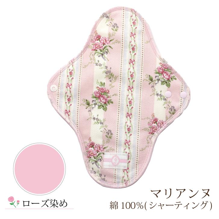 JEWLINGE（ジュランジェ） 布ナプキン 一体型 Mサイズ[草木染め]24.5cm