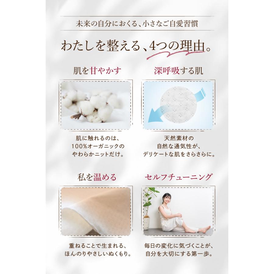 JEWLINGE（ジュランジェ） 布ナプキン おりもの用 オーガニックおり
