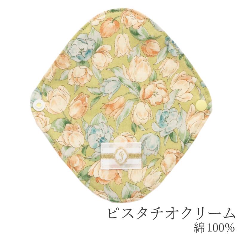 JEWLINGE（ジュランジェ） 布ナプキン おりもの用 オーガニックおり