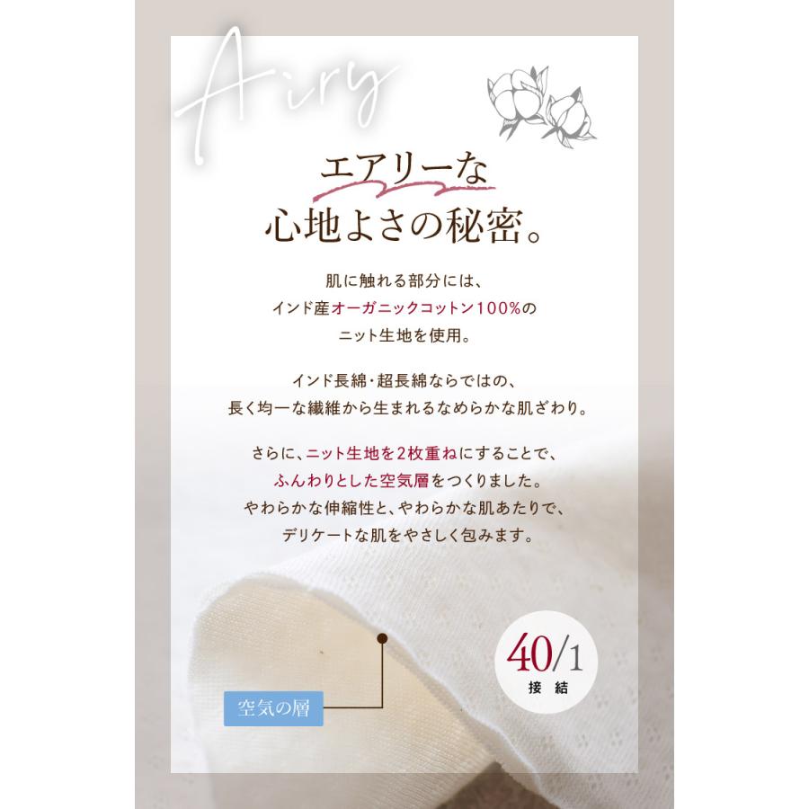 JEWLINGE 布ナプキン　9枚セット　ジュランジェ JEWLINGE（ジュランジェ） 布ナプキン おりもの用 オーガニックおり