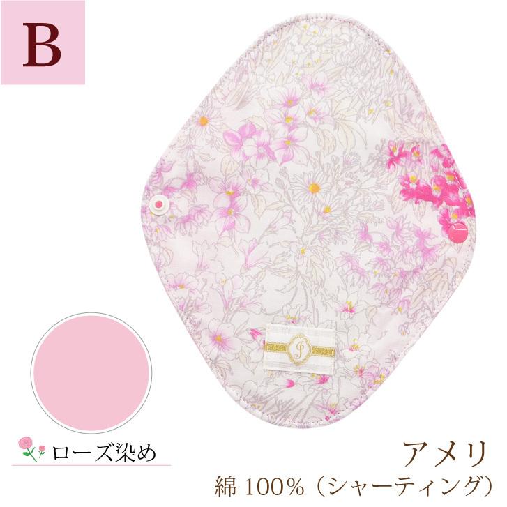おりものライナーwプラス 布ナプキン オーガニックコットン 透湿防水布 草木染め 消臭 全9種 量が多い方に 妊活カラーも L W R 布ナプキン専門店 ジュランジェ 通販 Yahoo ショッピング