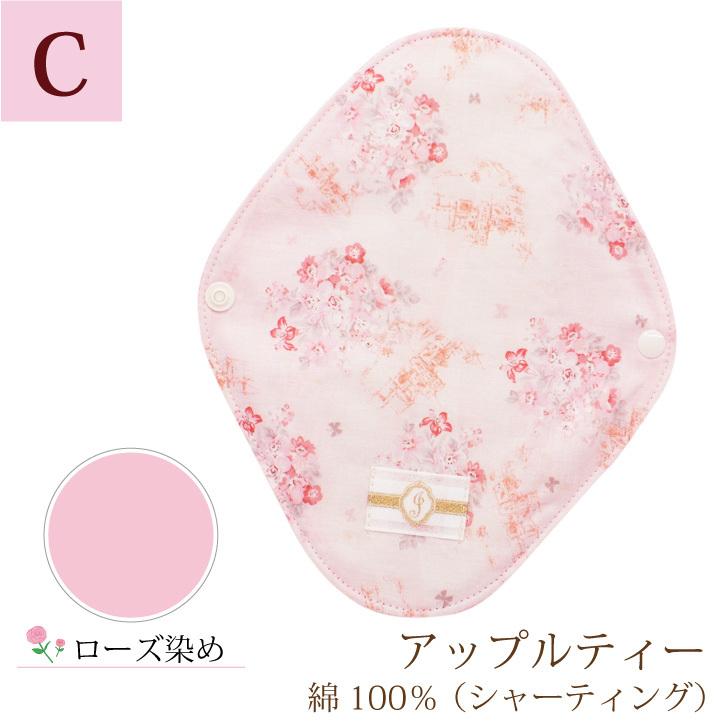 おりものライナーwプラス 布ナプキン オーガニックコットン 透湿防水布 草木染め 消臭 全9種 量が多い方に 妊活カラーも L W R 布ナプキン専門店 ジュランジェ 通販 Yahoo ショッピング